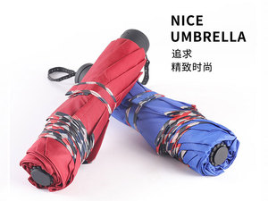 雨傘生產商-ys61464雨傘-北京雨傘工廠