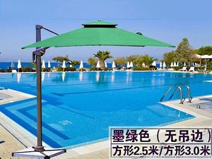 爱美特品牌伞2.5米方形无边墨绿色韩版（AMT）罗马伞