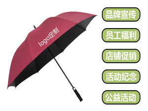 雨伞是谁发明的-ys63493雨伞