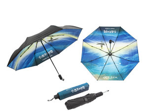 雨傘韓國-ys63400雨傘