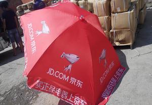 2.4米6K廣告傘