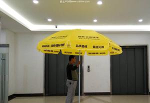 园洲装饰广告伞