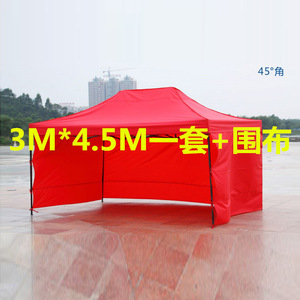 【3*4.5米+圍布】定制印刷印字戶外廣告展覽展銷帳篷陽棚伸縮帳篷