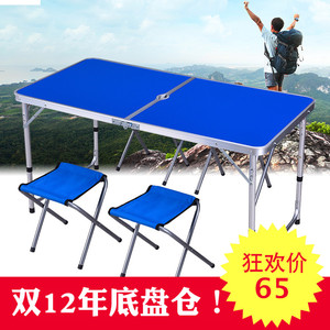 折疊桌 戶外便攜式可折疊野餐桌椅 擺攤小桌子簡易伸縮宣傳廣告桌
