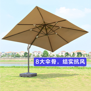 AMT羅馬傘戶外遮陽傘3米庭院傘露天大太陽傘沙灘傘室外花園保安傘