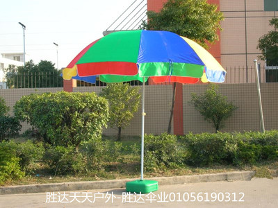 北京广告伞厂家